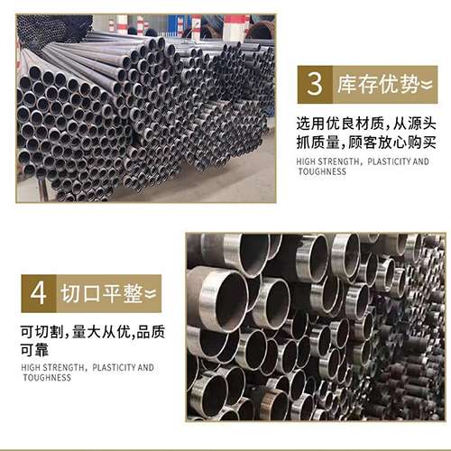 金东声测管用于灌浆和工程施工的注意事项