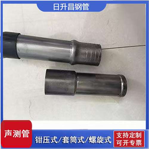 金东声测管检测前准备工作有哪些