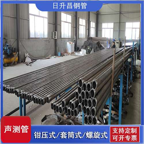 金东声测管在单桩竖向抗拔静载试验中的应用