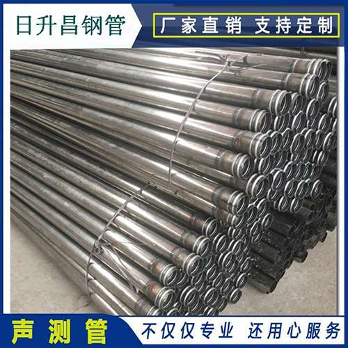 金东声测管桩身完整性检测抽检数量规范
