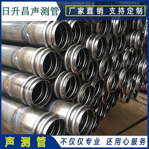 金东声测管规格型号有哪几种